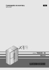 Liebherr SBSBs 8683-20 001 Инструкция по эксплуатации