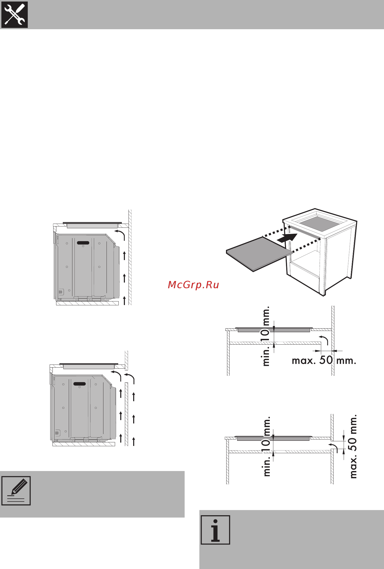 Smeg PV331CN [16/30] Установка