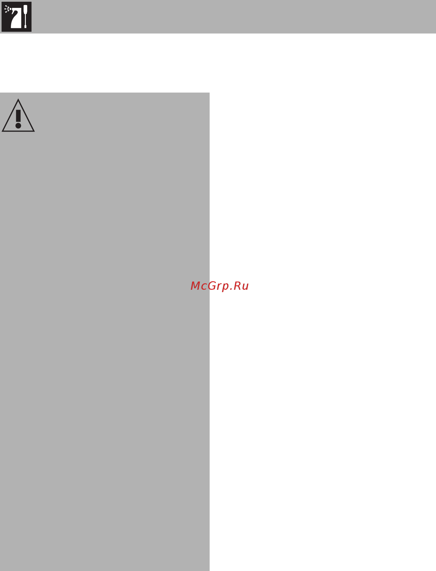 Smeg PX364L [14/34] Чистка и уход