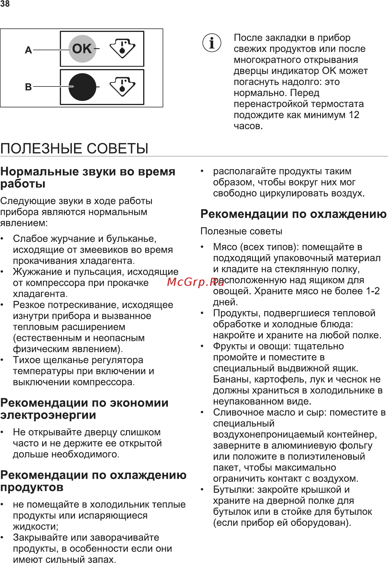 Smeg S7323LFEP1 [10/32] 1 293 24a1b8