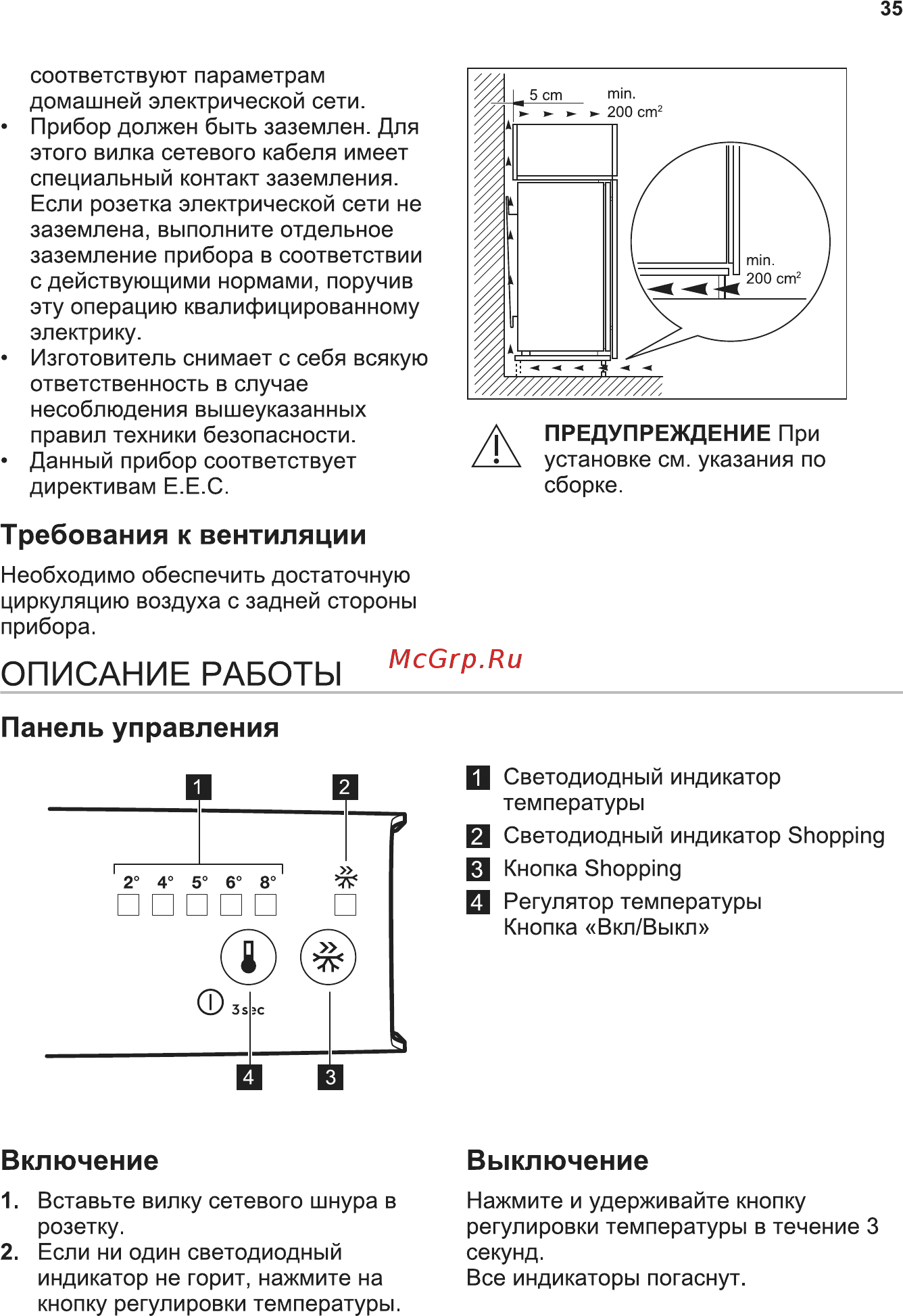 Smeg S7323LFEP1 [7/32] J kl8 mlnjop