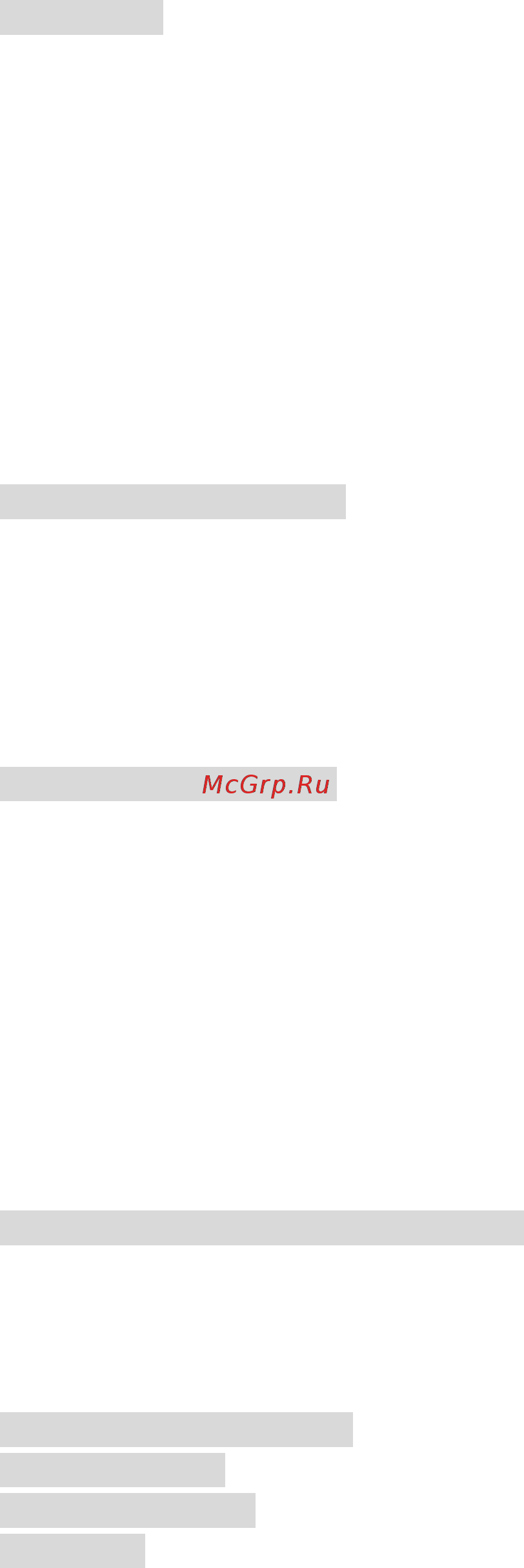 Smeg SE264TD [2/21] Содержание