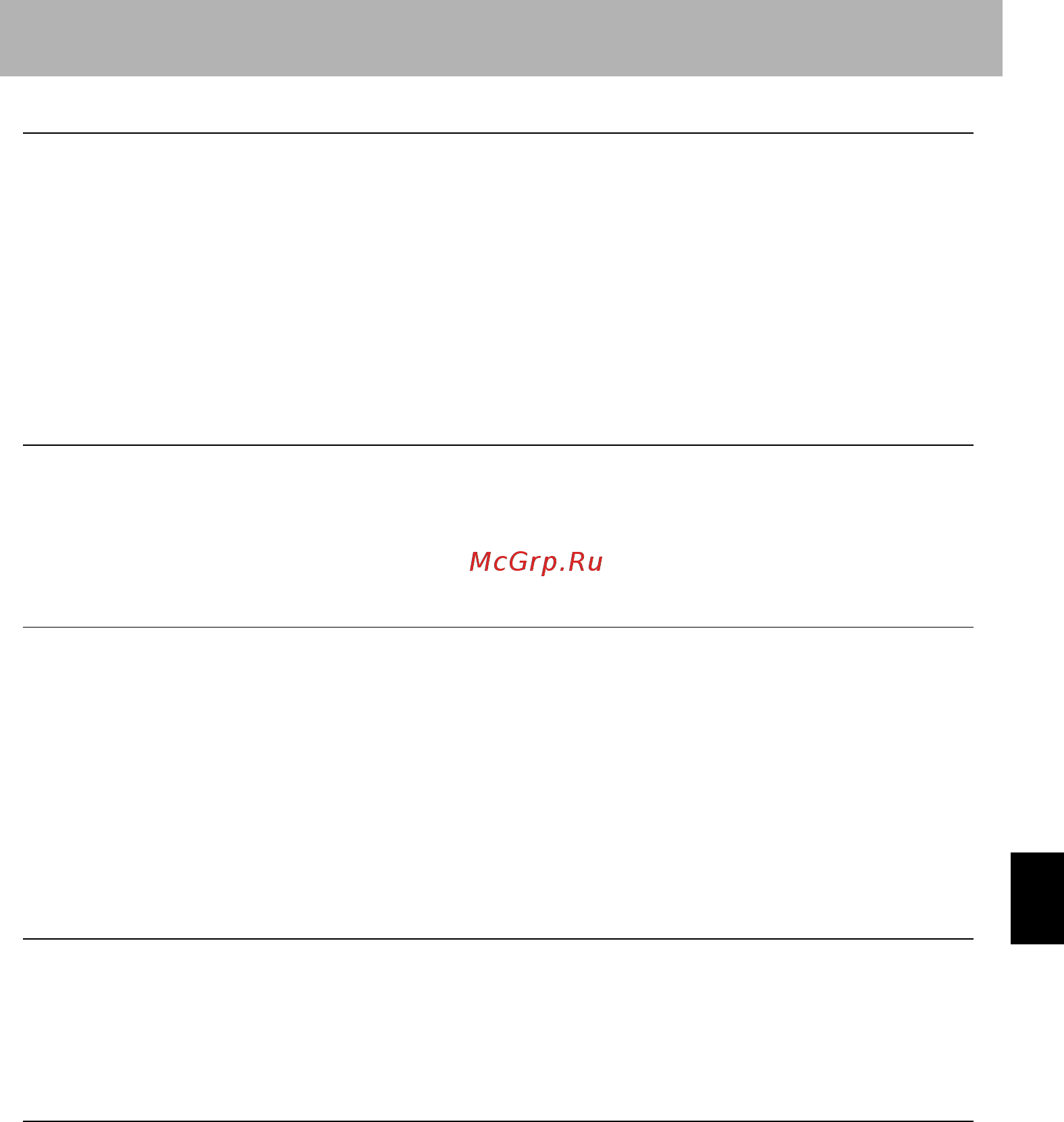Smeg SFP6104WTPN Инструкция по эксплуатации онлайн
