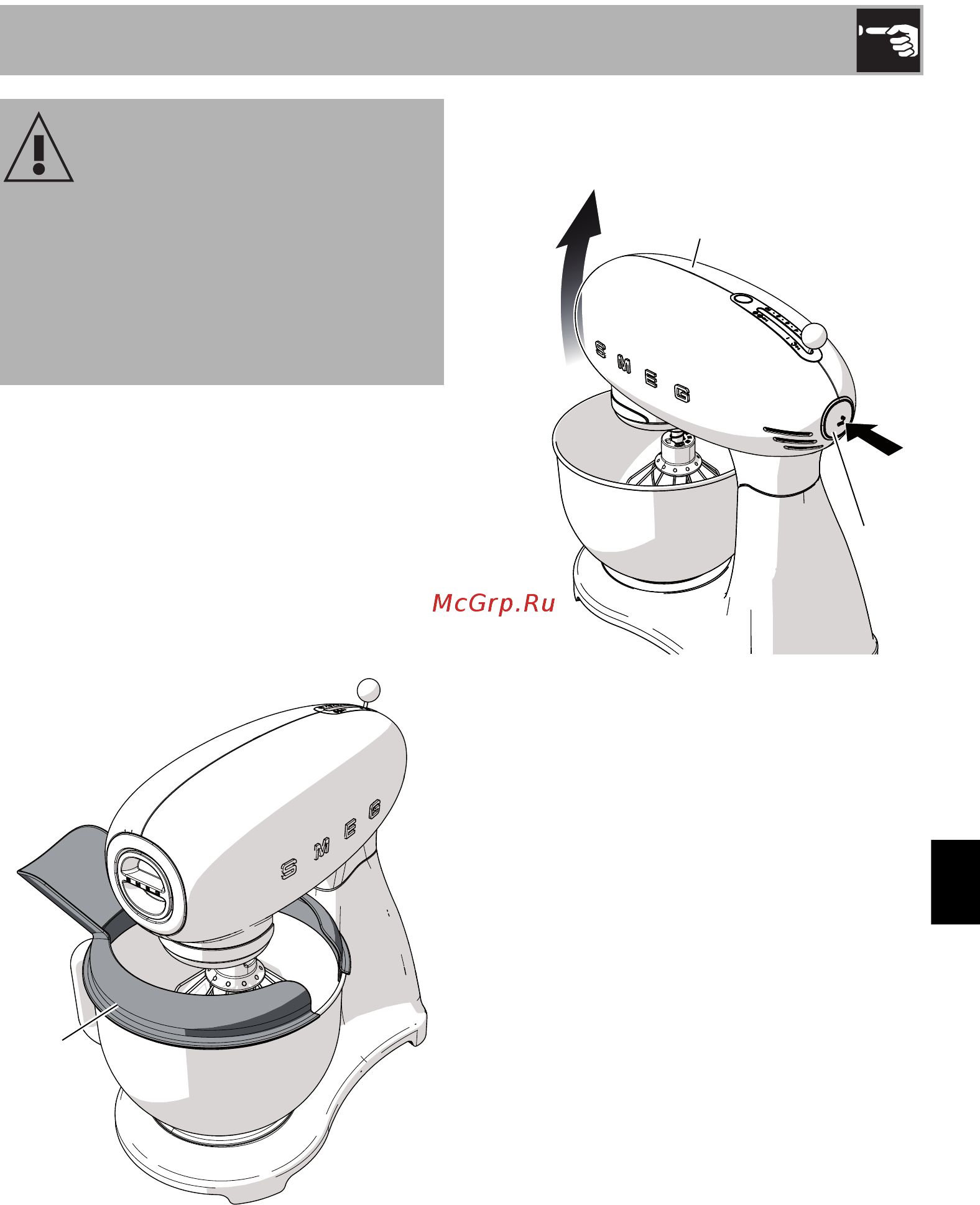 Smeg SMF13WHEU [14/26] Использование