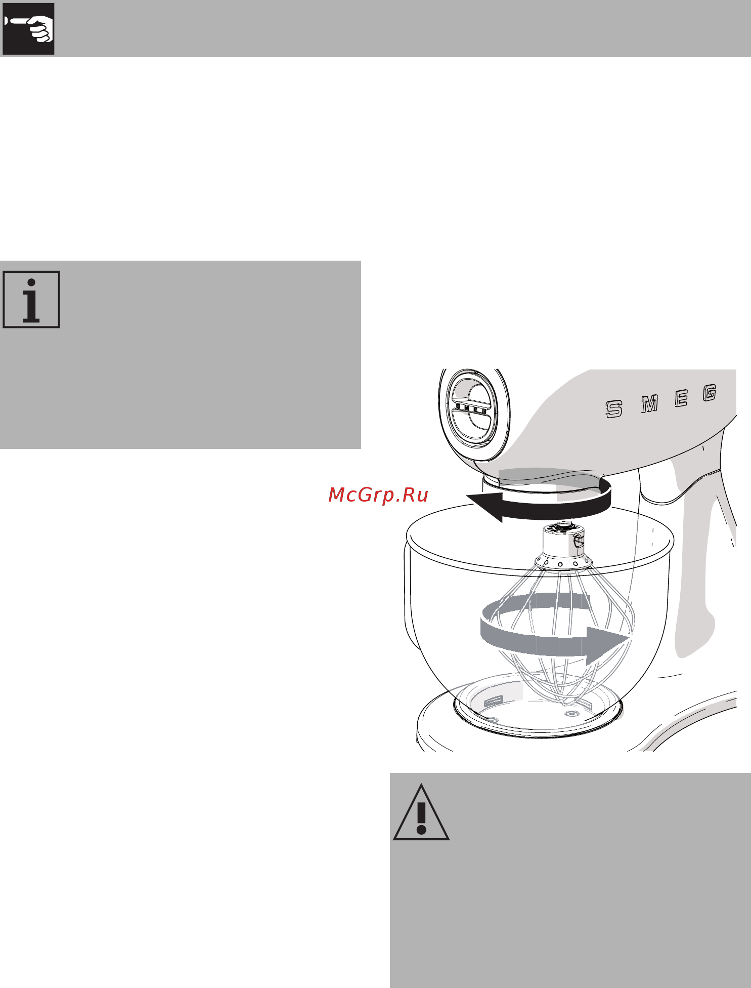 Smeg SMF13WHEU [17/26] Использование