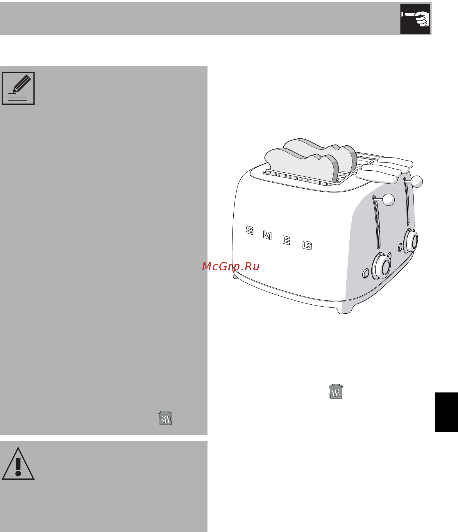 Smeg TSF03PKEU [12/16] Использование