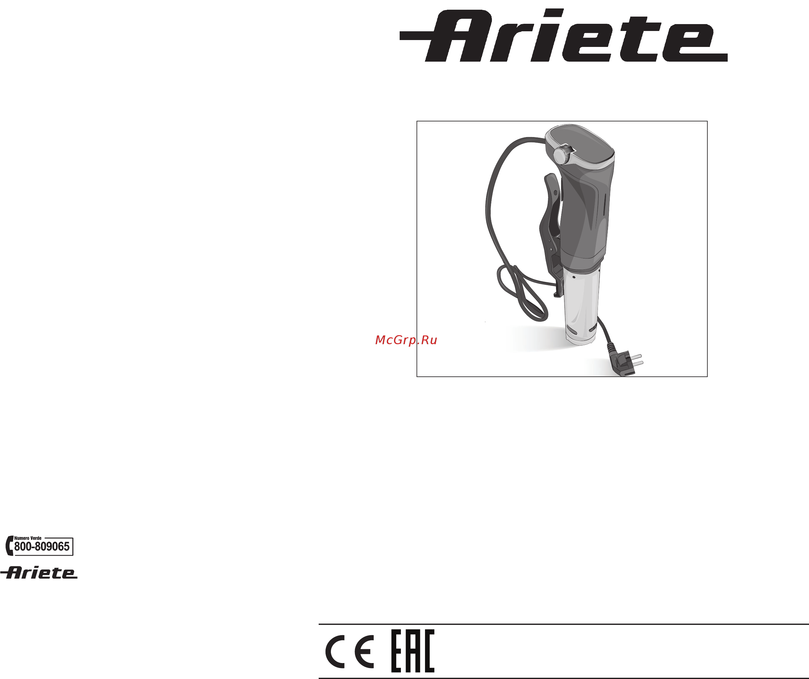 Ariete 180 B-taste Инструкция по эксплуатации онлайн