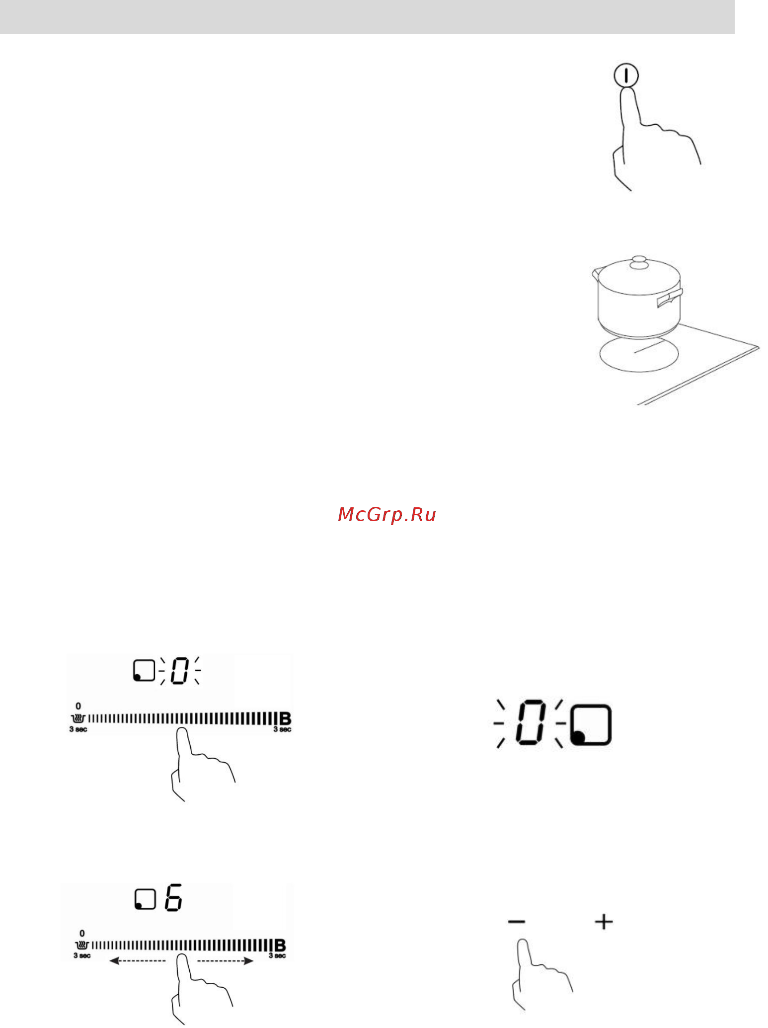 Haier HHY-Y64NVB [64/96] Сіздің индукциялық плитаңызды пайдалану