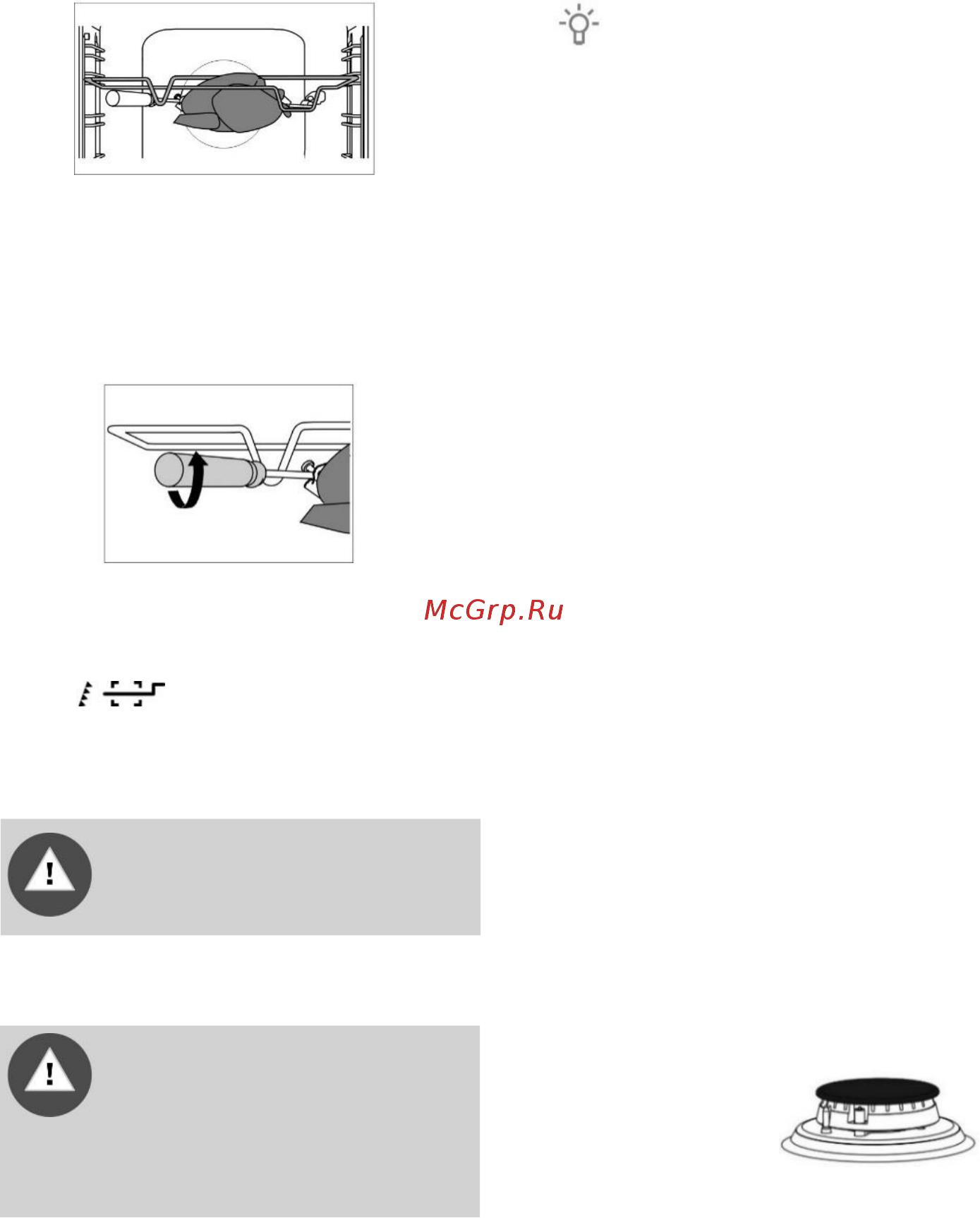 Gorenje GI5322WF [15/24] Очистка и обслуживание