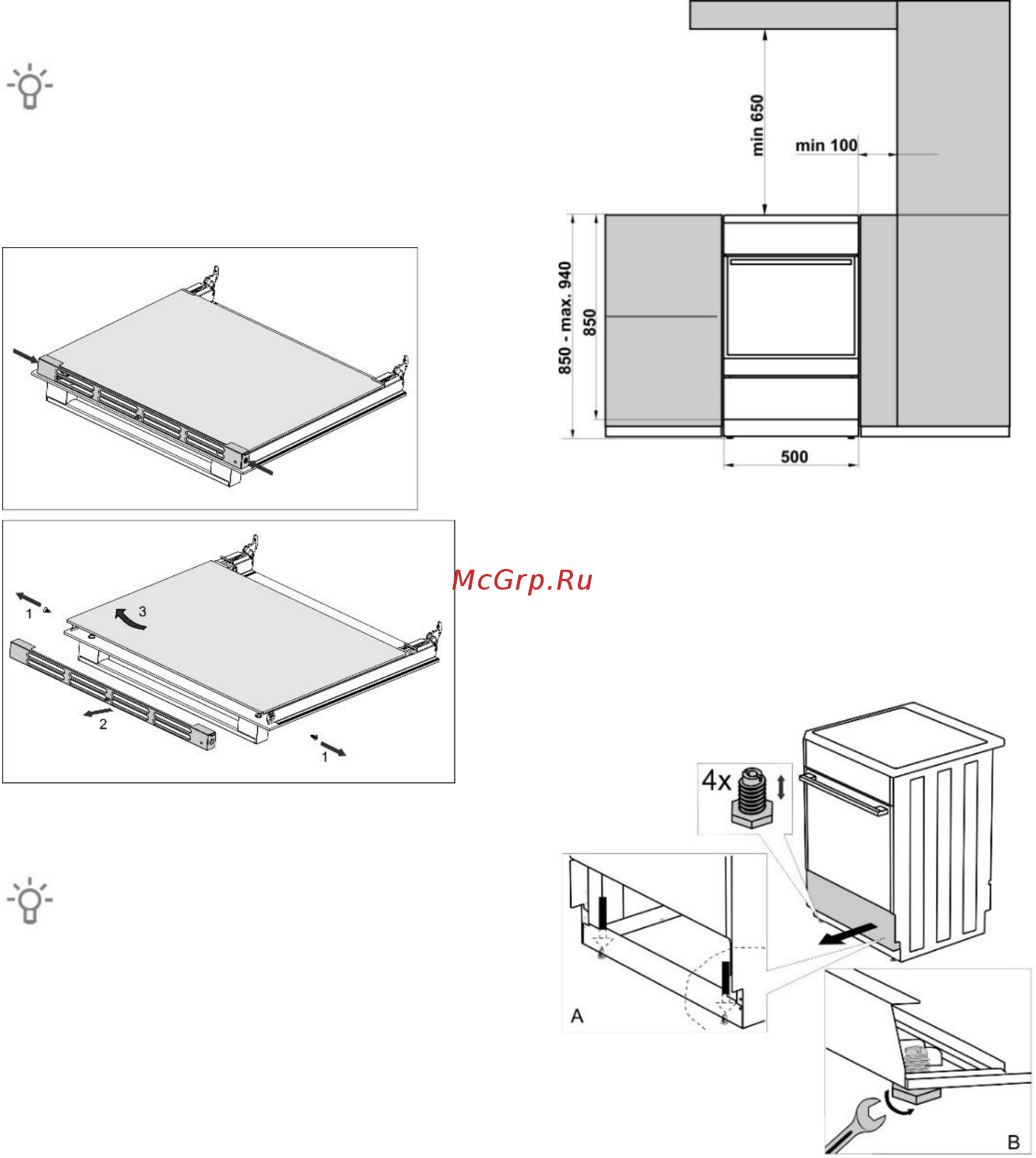 Gorenje GI5322WF [18/24] Инструкция по установке и подключению