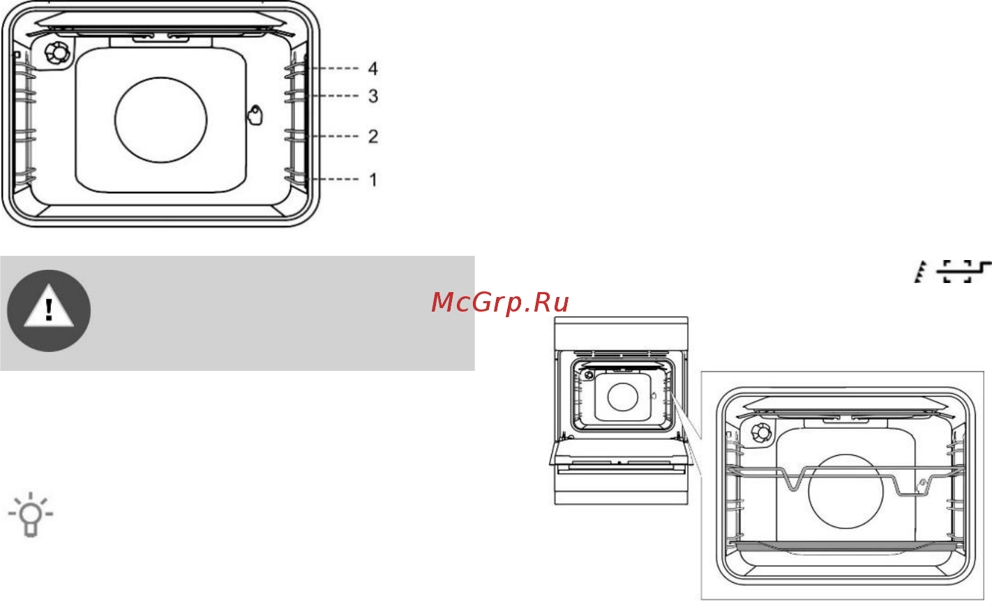 Gorenje GI5324XF [14/24] Описание режимов работы