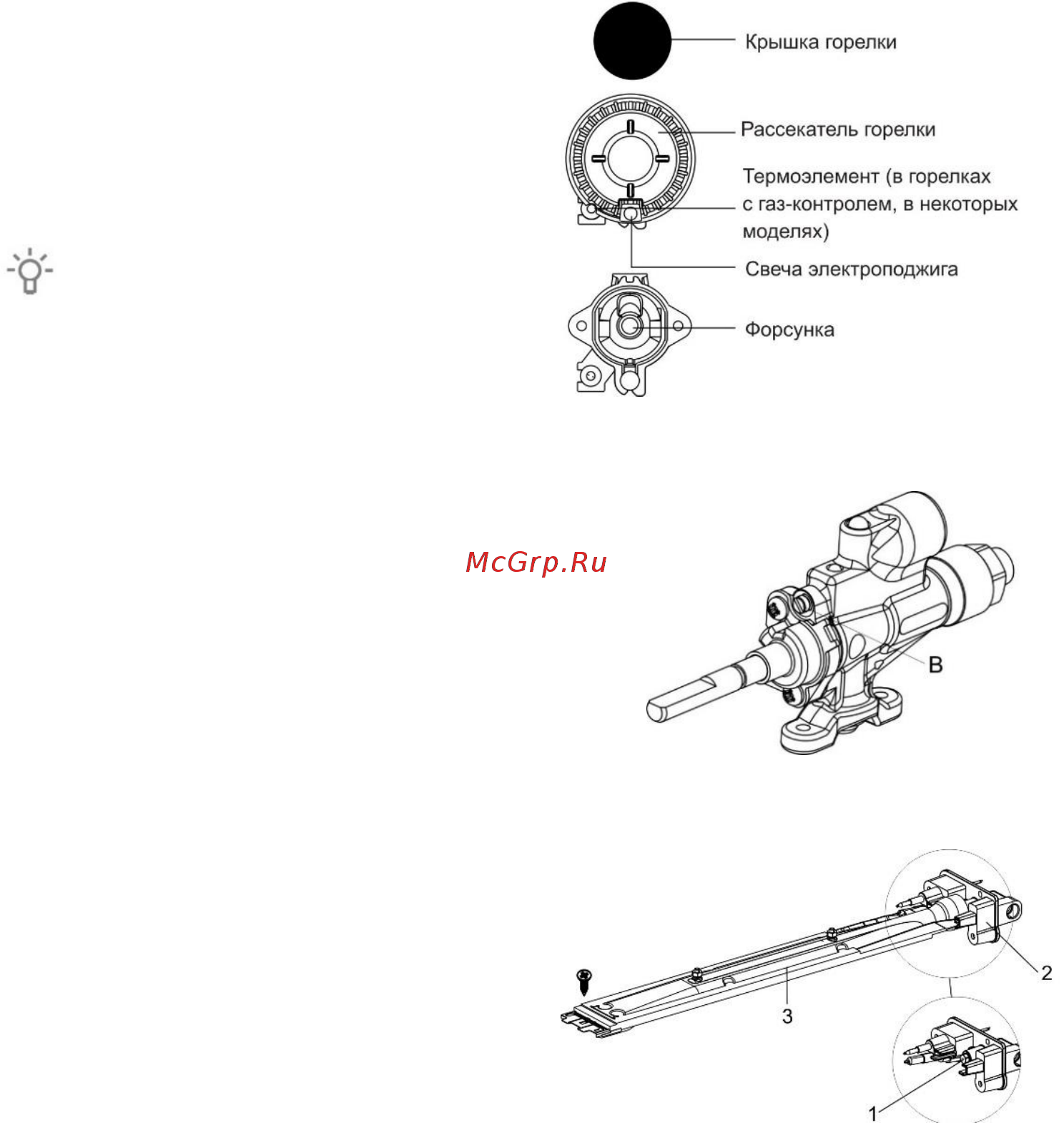 Gorenje GI5324XF [21/24] Элементы настройки на другой вид газа