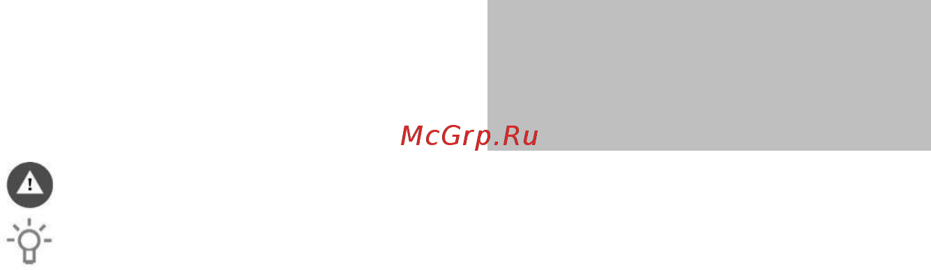 Gorenje EC5242WG Инструкция по эксплуатации онлайн [2/24] 560913