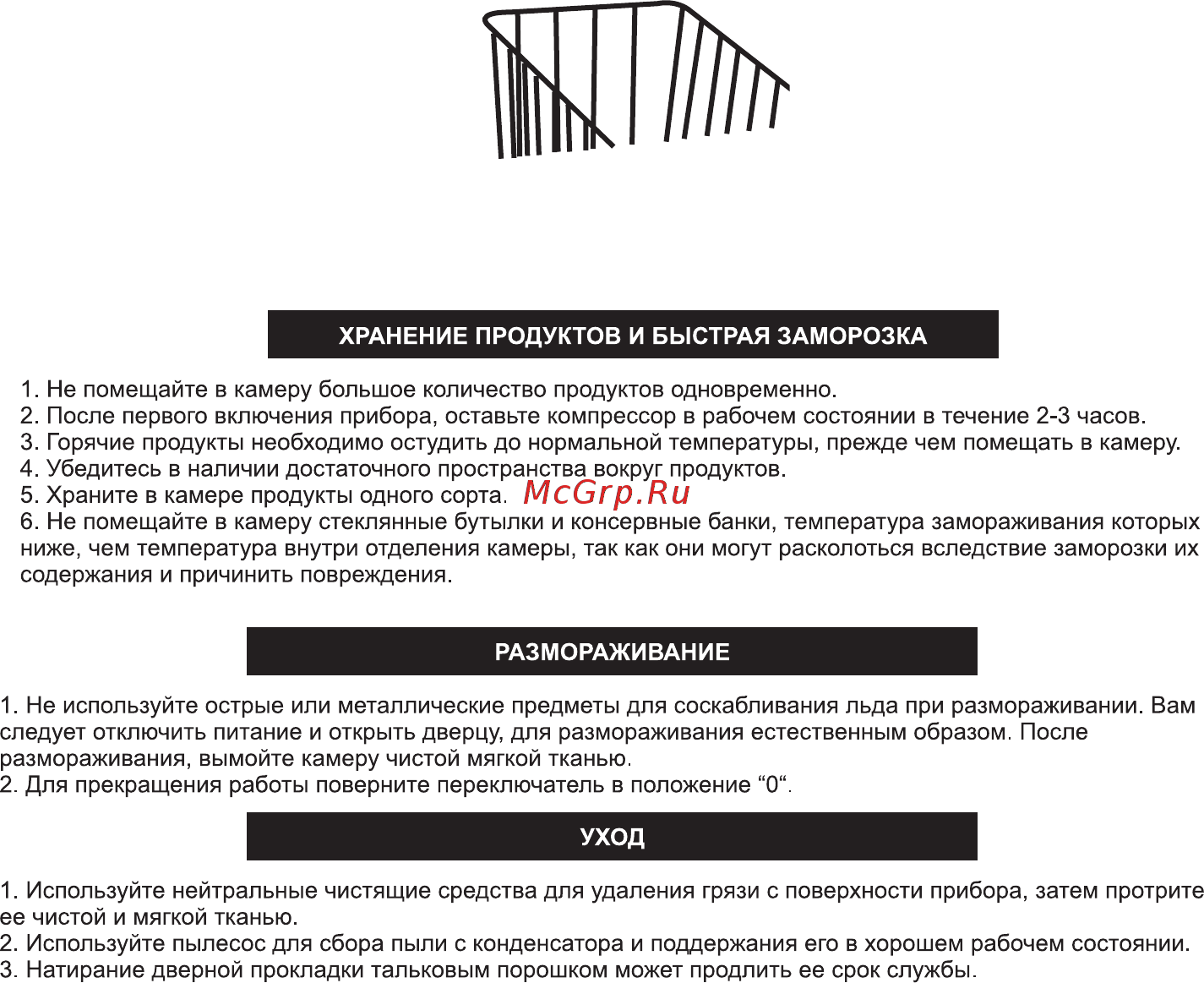 Ascoli AWS-105C [4/11] Регулятор термостата будет щелкать при включении и выключении