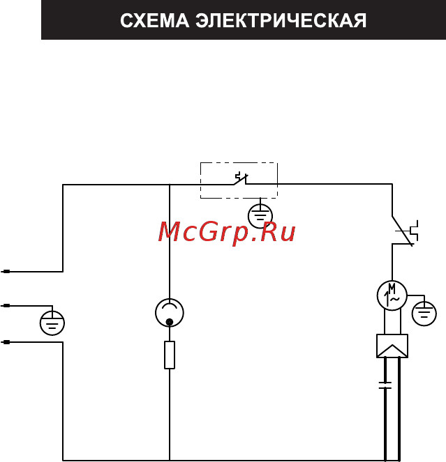 Ascoli AWS-105C Инструкция по эксплуатации онлайн [6/11] 560928