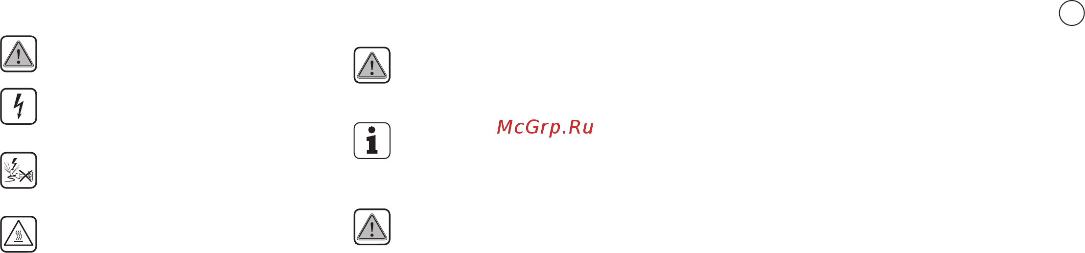 Krups Nespresso XN890810, отличный [105/0] Veiligheidsinformatie