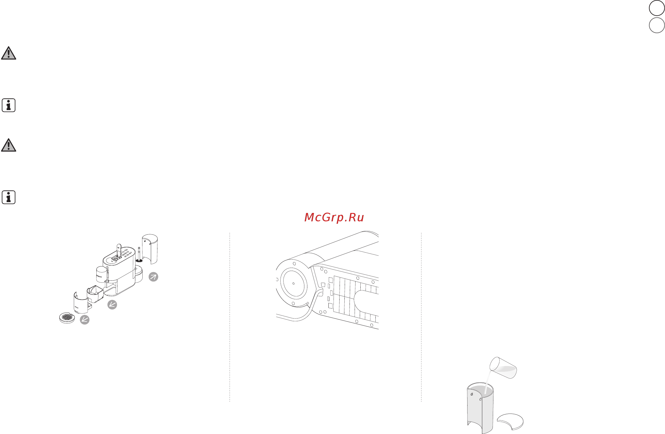 Krups Nespresso XN890810, отличный [115/0] Eerste gebruik of na een lange periode van niet gebruik πρώτη χρήση ή μετά από μεγάλη περίοδο μη χρήσης