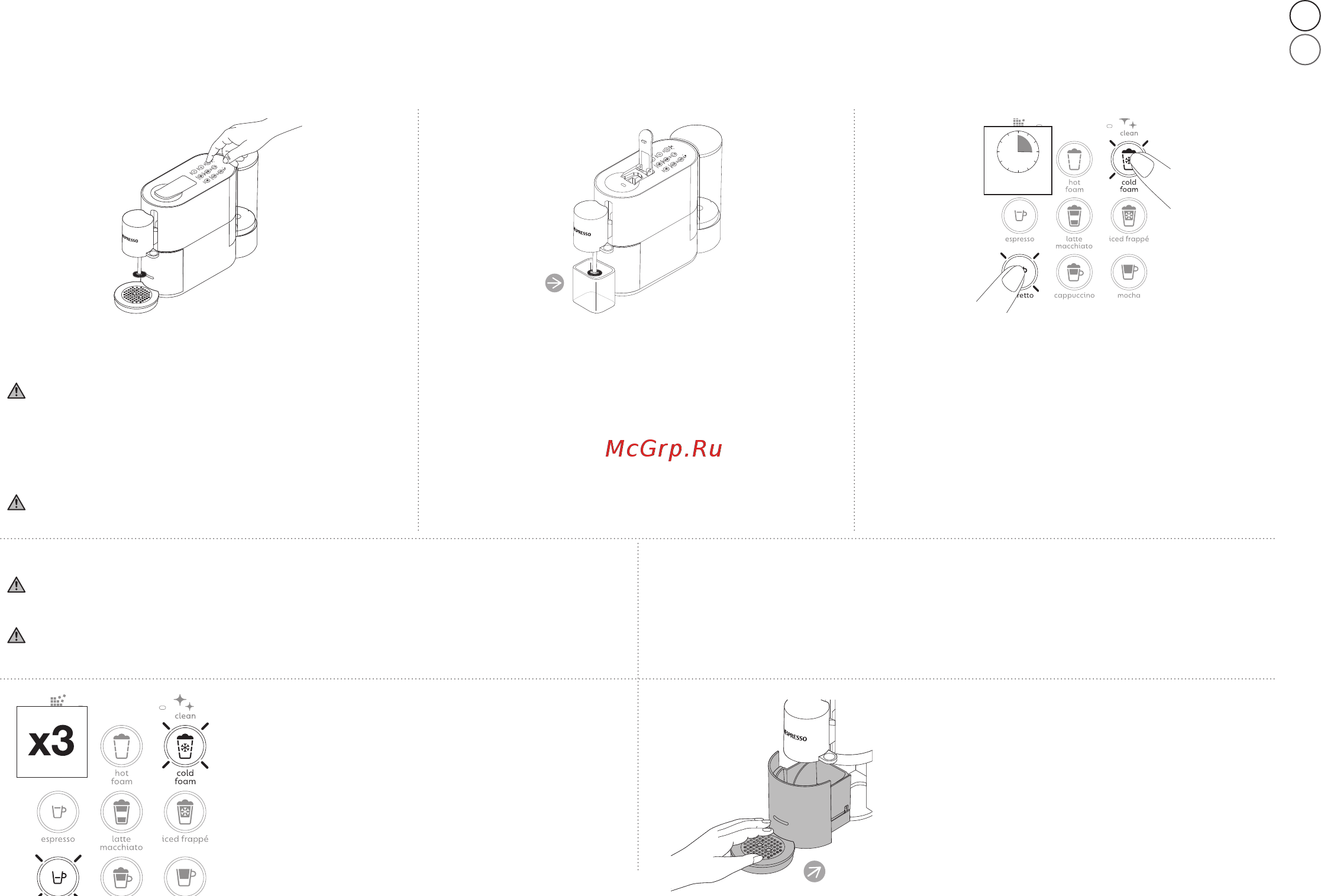 Krups Nespresso XN890810, отличный [135/0] Het systeem legen voor een periode van niet gebruik voor bescherming tegen vorst of voor een reparatie αδειάζοντας το σύστημα πριν από ένα διάστημα μη χρήσης για προστασία από τον παγετό ή πριν από επισκευή