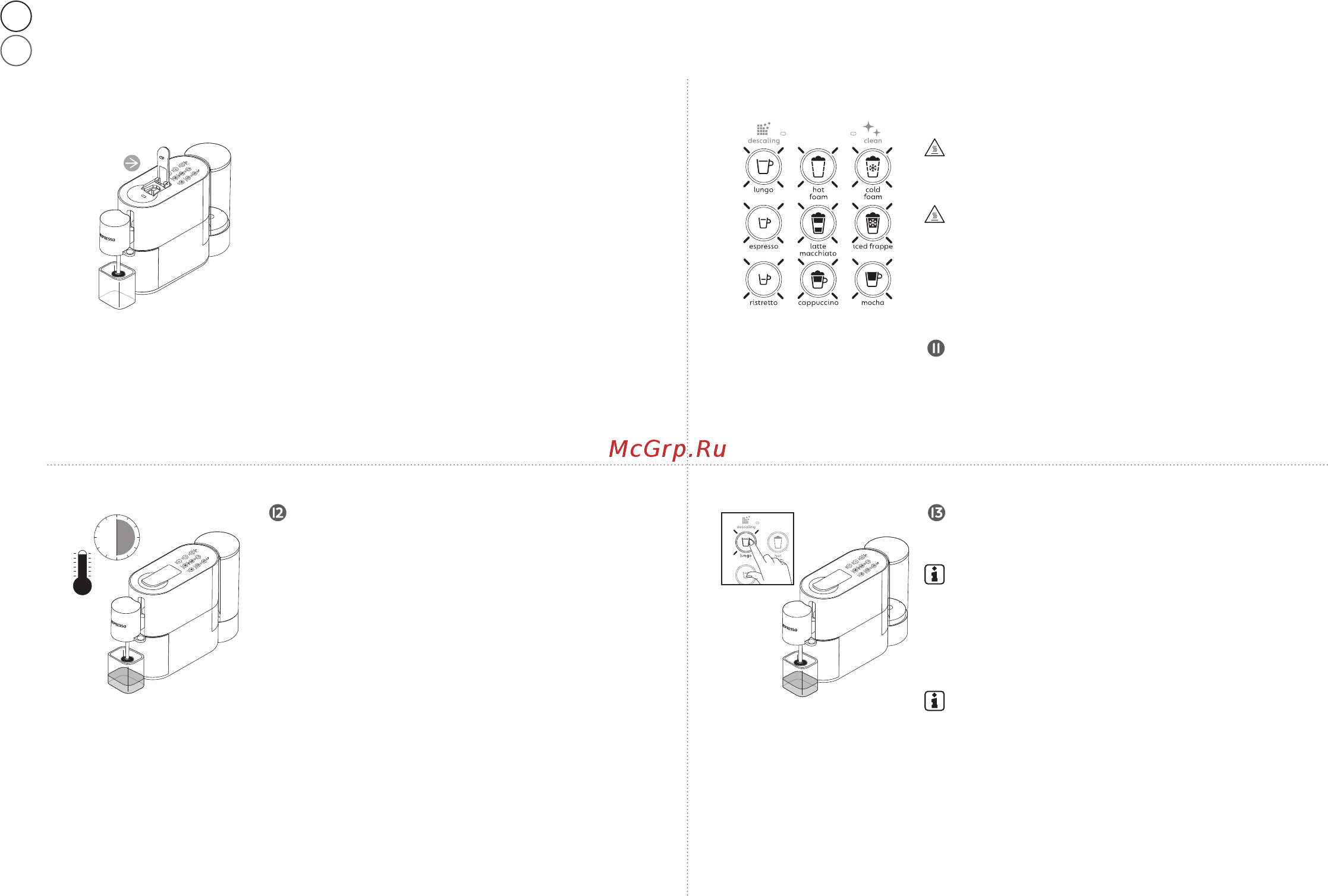Krups Nespresso XN890810, отличный [14/0] First use or after a long period of non use première utilisation ou après une longue période de non utilisation