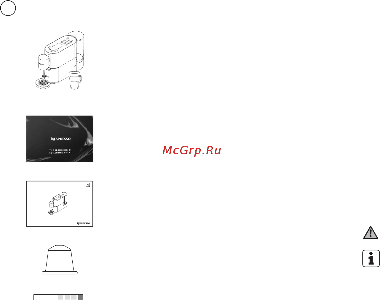 Krups Nespresso XN890810 [144/172] Комплект поставки atelier