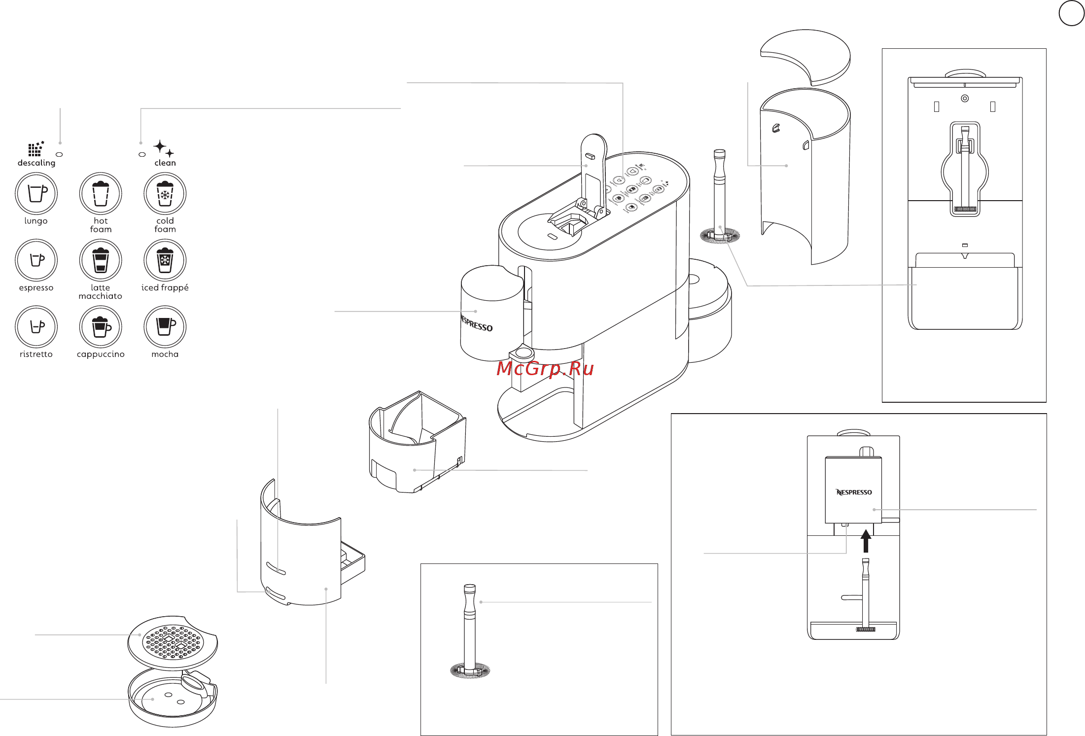 Krups Nespresso XN890810, отличный [145/0] Описание устройства