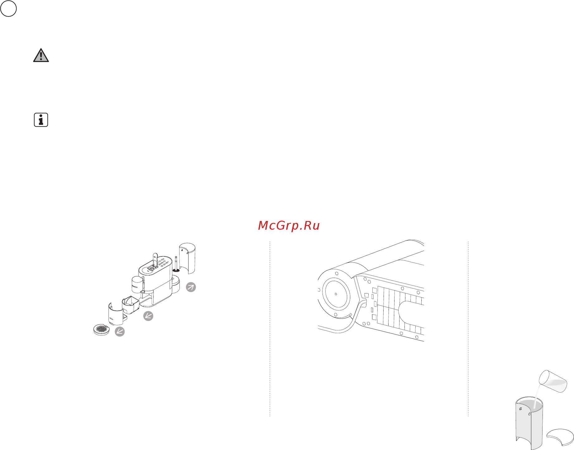 Krups Nespresso XN890810 [146/172] Использование в первый раз или после длительного периода простоя