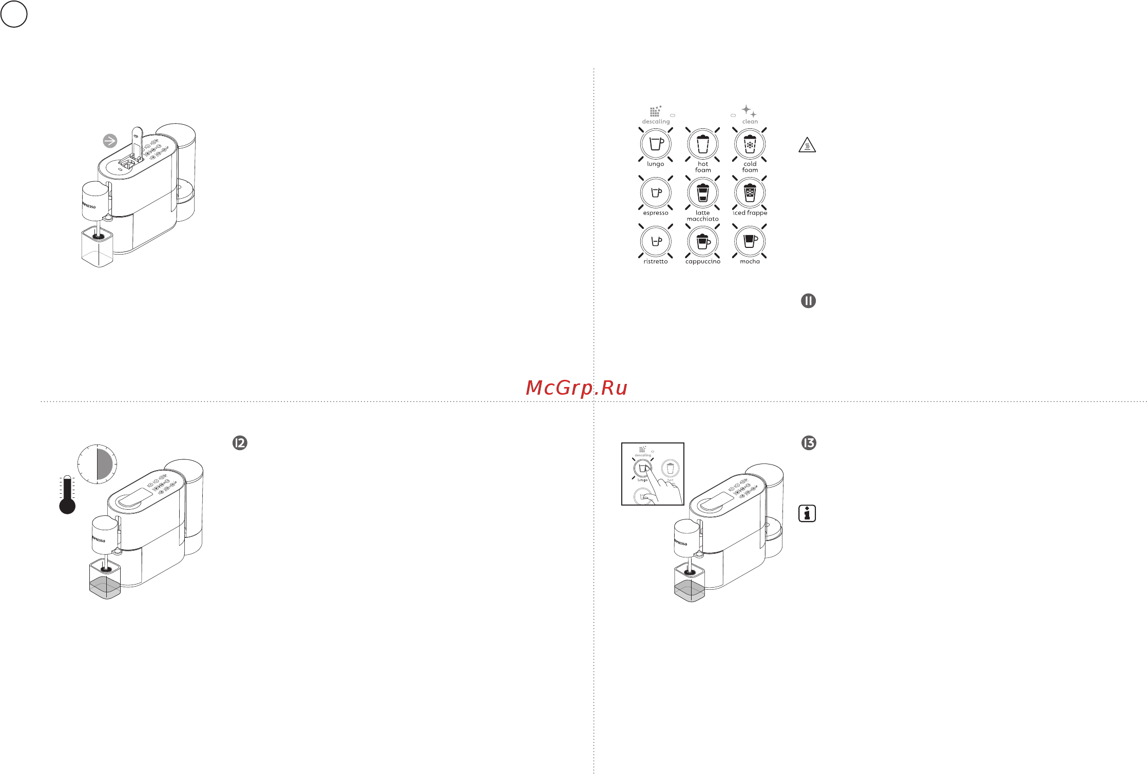 Krups Nespresso XN890810 [148/172] Использование в первый раз или после длительного периода простоя