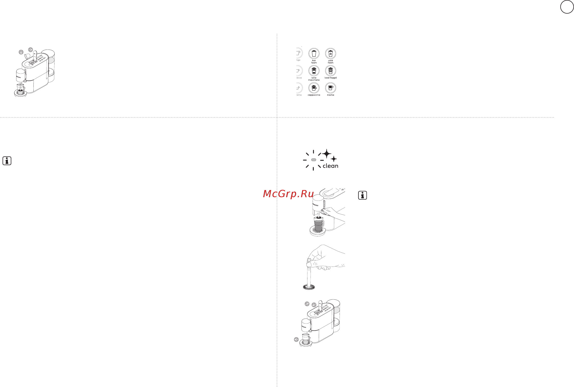 Krups Nespresso XN890810 [153/172] Рецепты с молоком с использованием кружки nespresso view 270 мл
