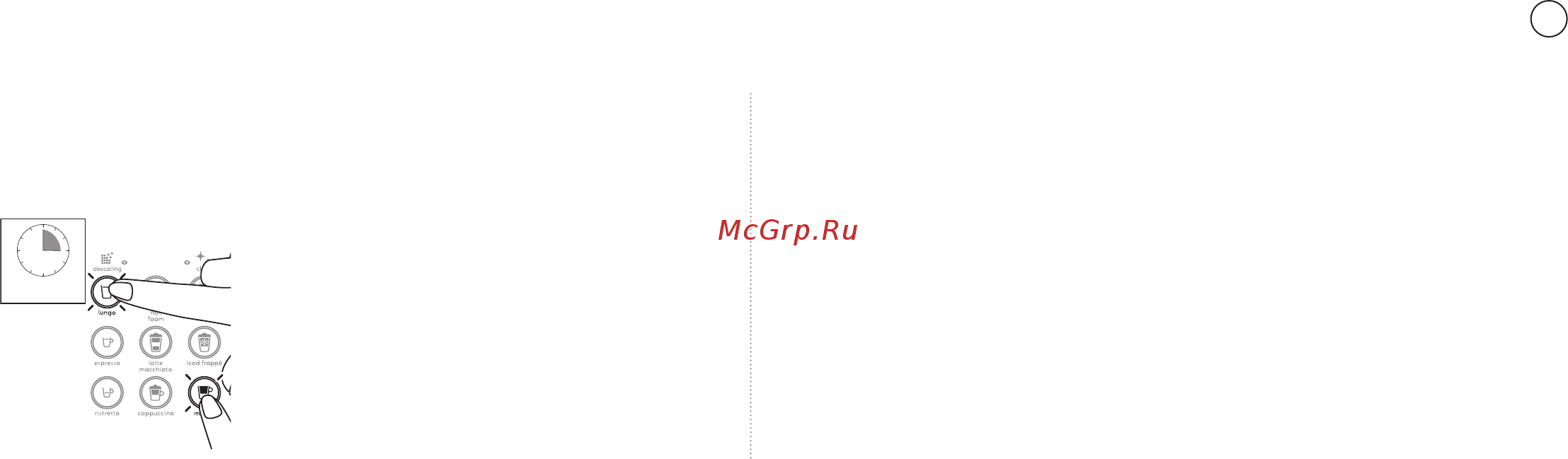 Krups Nespresso XN890810 [159/172] Сброс до заводских настроек