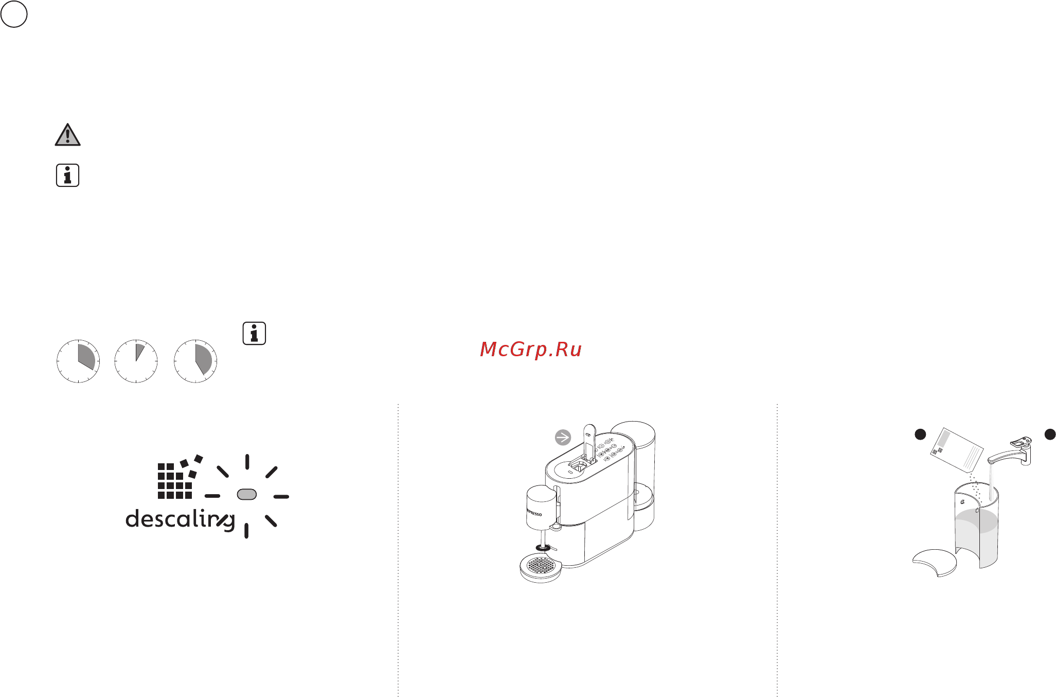 Krups Nespresso XN890810 [162/172] Удаление накипи