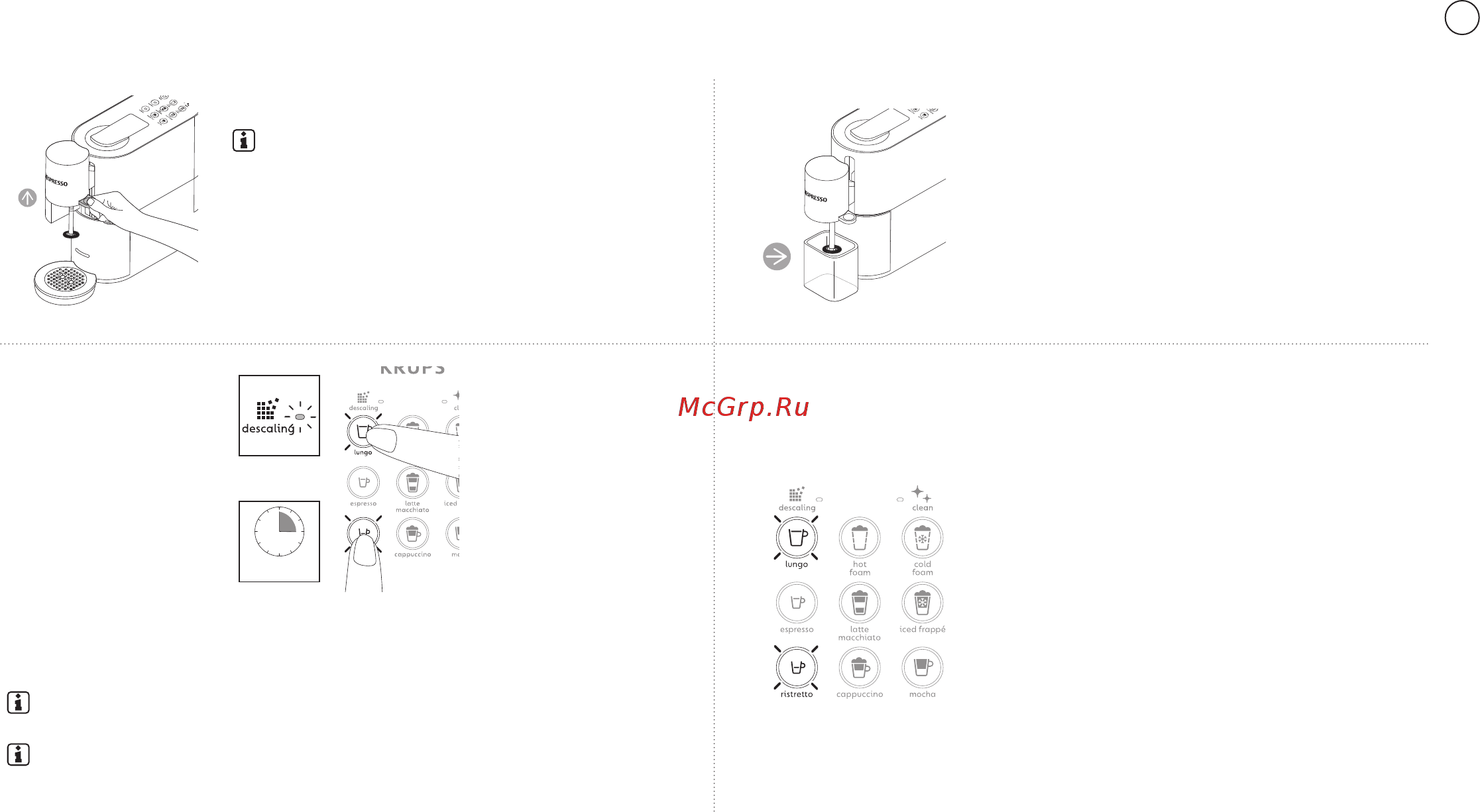 Krups Nespresso XN890810 [163/172] Удаление накипи