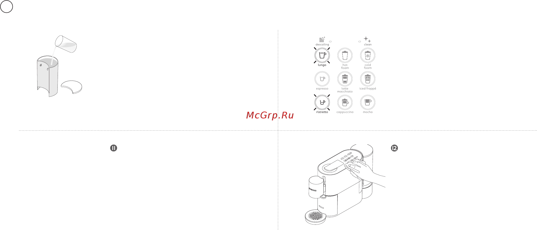 Krups Nespresso XN890810 [164/172] Удаление накипи