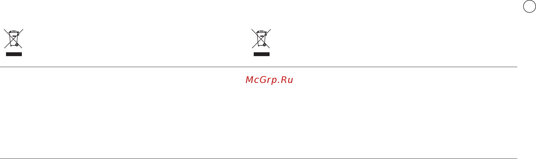 Krups Nespresso XN890810 [169/172] Гарантия