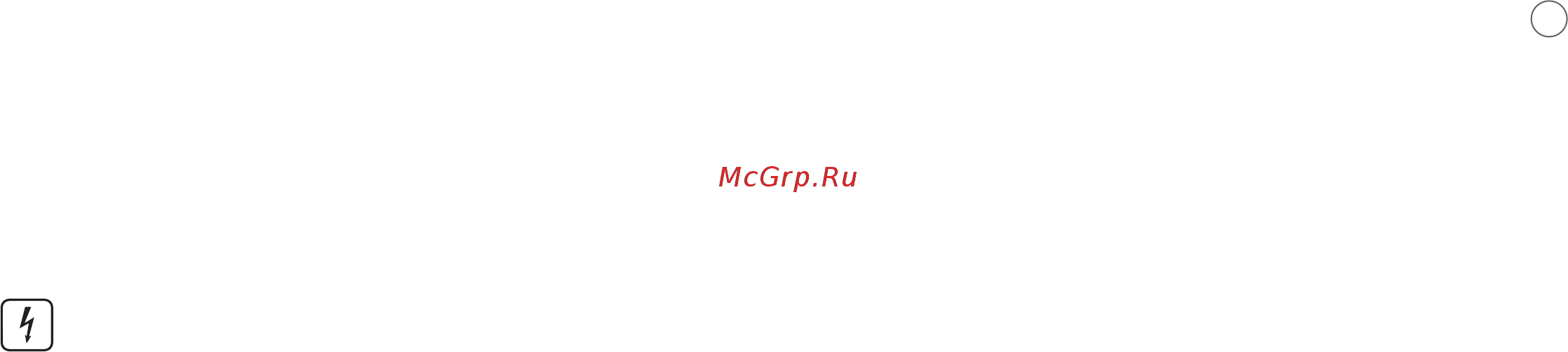 Krups Nespresso XN890810 Инструкция по эксплуатации онлайн [41/172] 560934