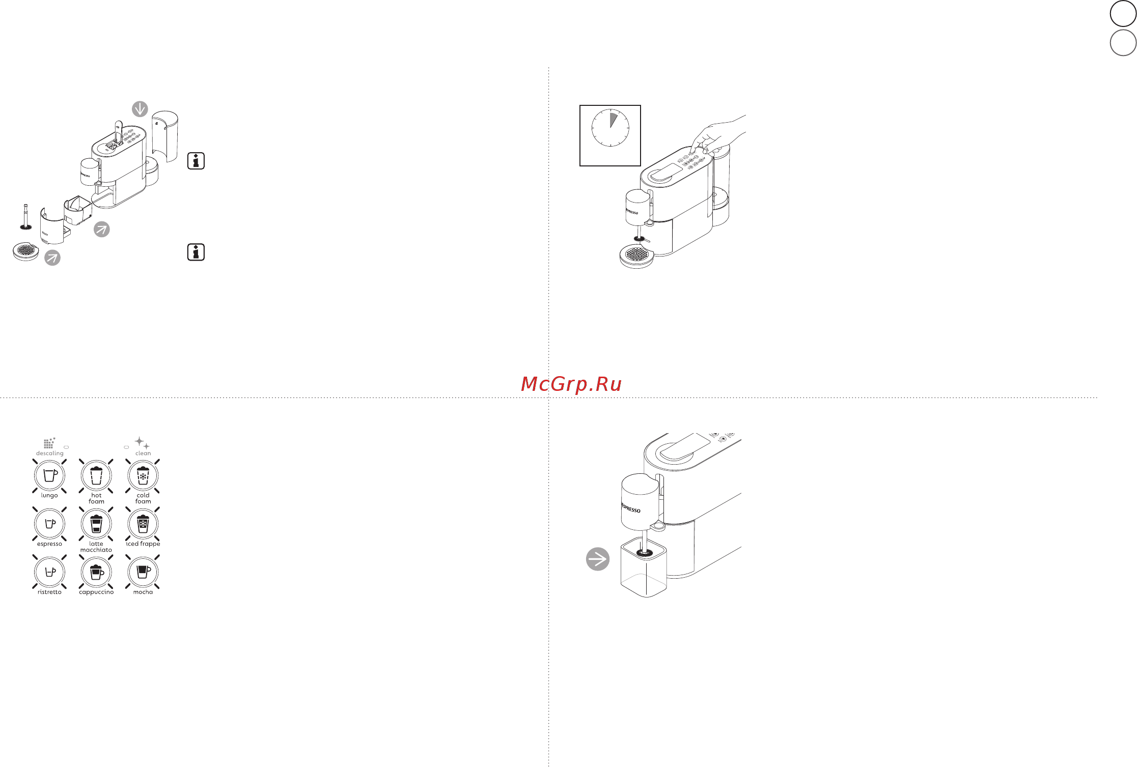 Krups Nespresso XN890810 [47/172] Erstmalige verwendung oder verwendung nach längerem nichtgebrauch primo utilizzo o dopo un lungo periodo di inutilizzo