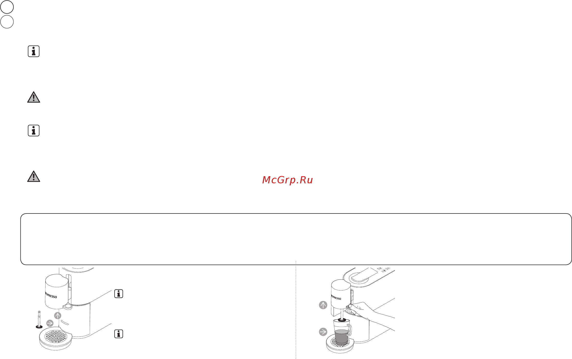 Krups Nespresso XN890810, как новый [52/0] Per risultati ottimali durante la preparazione di bevande a base di latte si raccomanda di utilizzare la