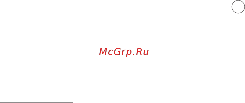 Krups Nespresso XN890810 Инструкция по эксплуатации онлайн [9/172] 560934