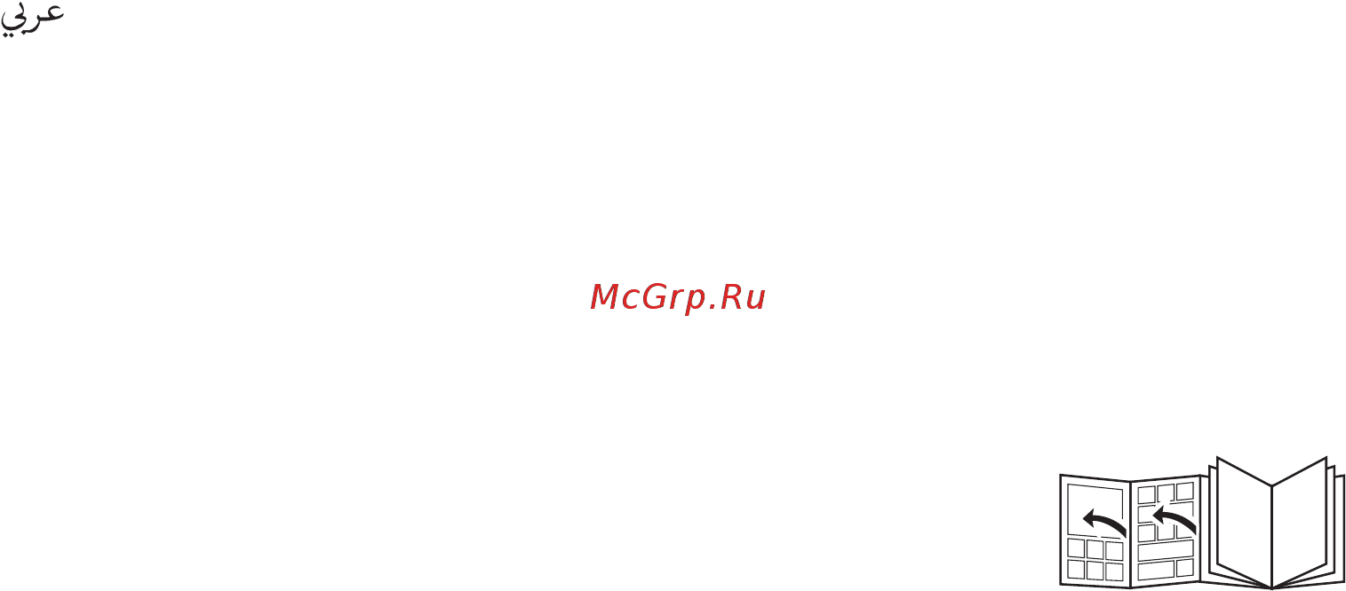 Braun 4200-MQ9027X Инструкция по эксплуатации онлайн [2/116] 560942