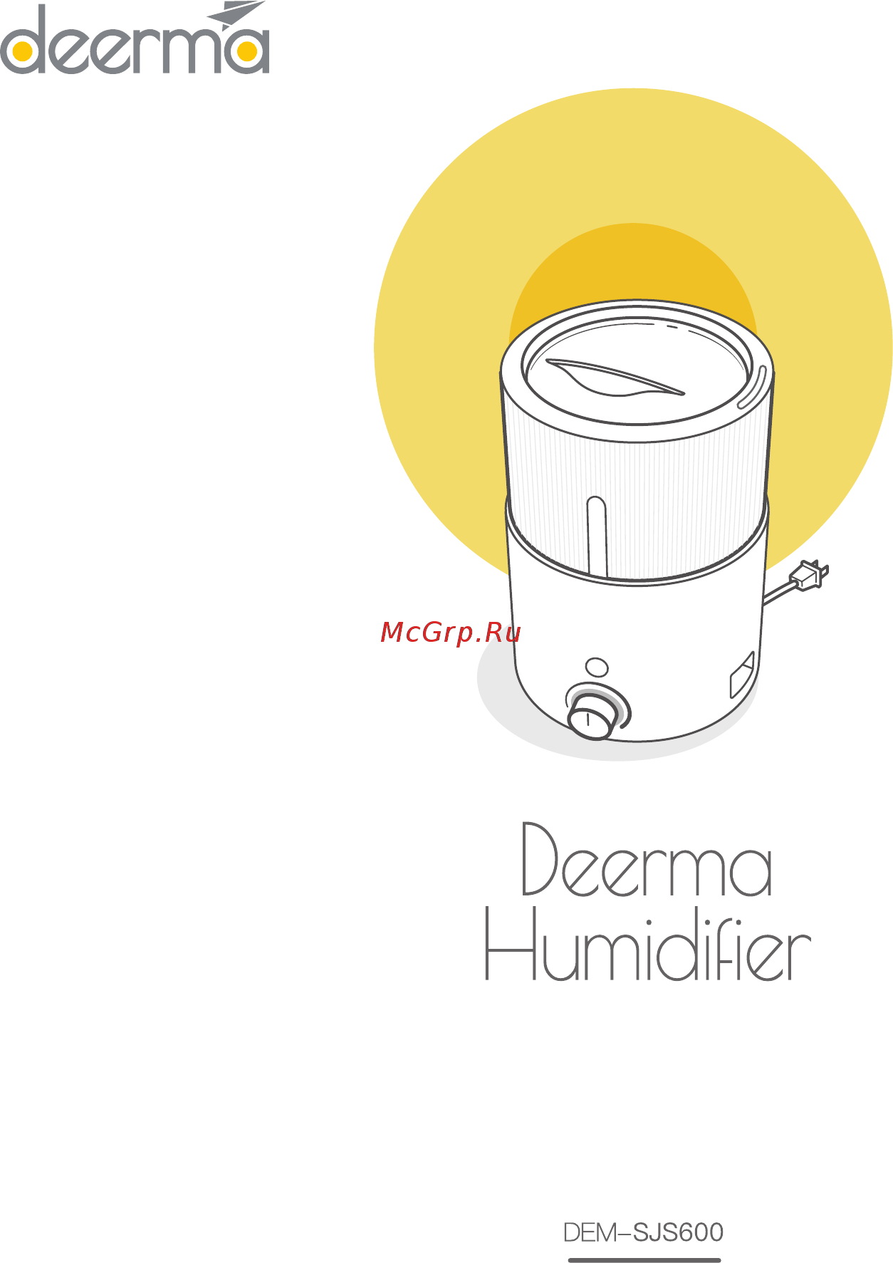 Deerma Humidifier DEM-SJS600 (УФ-лампа) Инструкция по эксплуатации онлайн