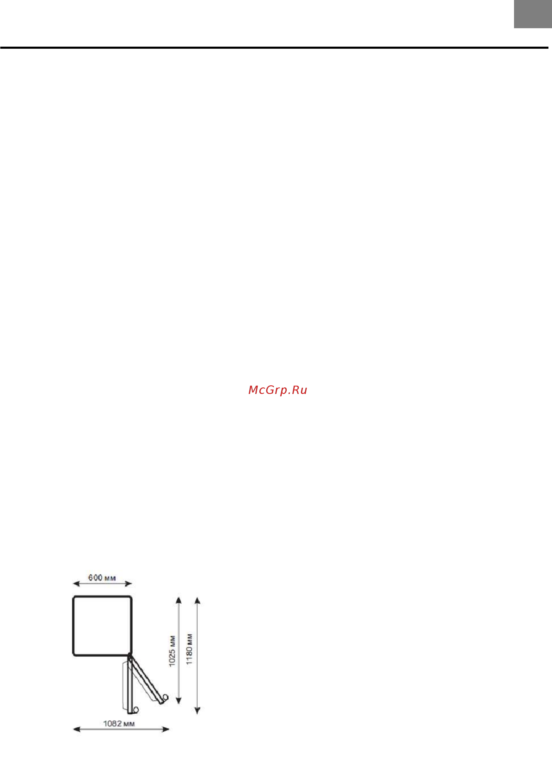 Indesit IDU 0175 [5/40] Установка и включение ru