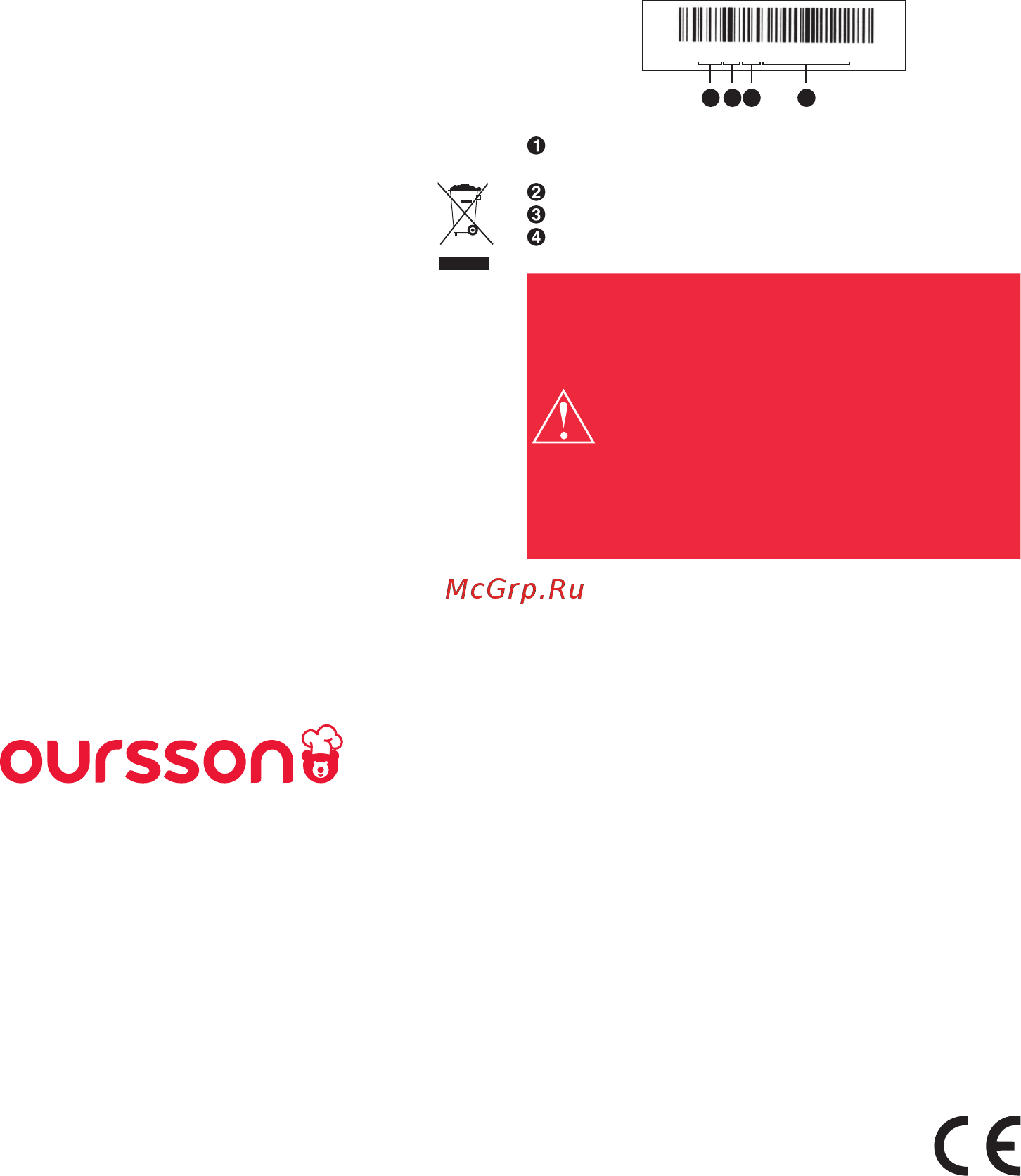 Oursson RF1005/IV [15/62] Switzerland 2 certification information product available on the website www oursson com