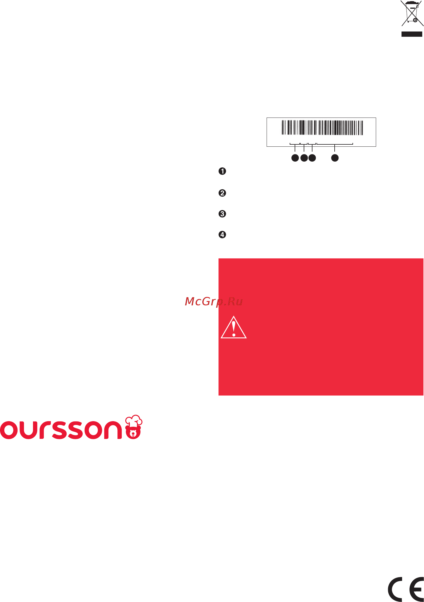 Oursson RF1005/IV [20/62] Suiza 2 información de certificación del producto disponible en el sitio web www oursson com