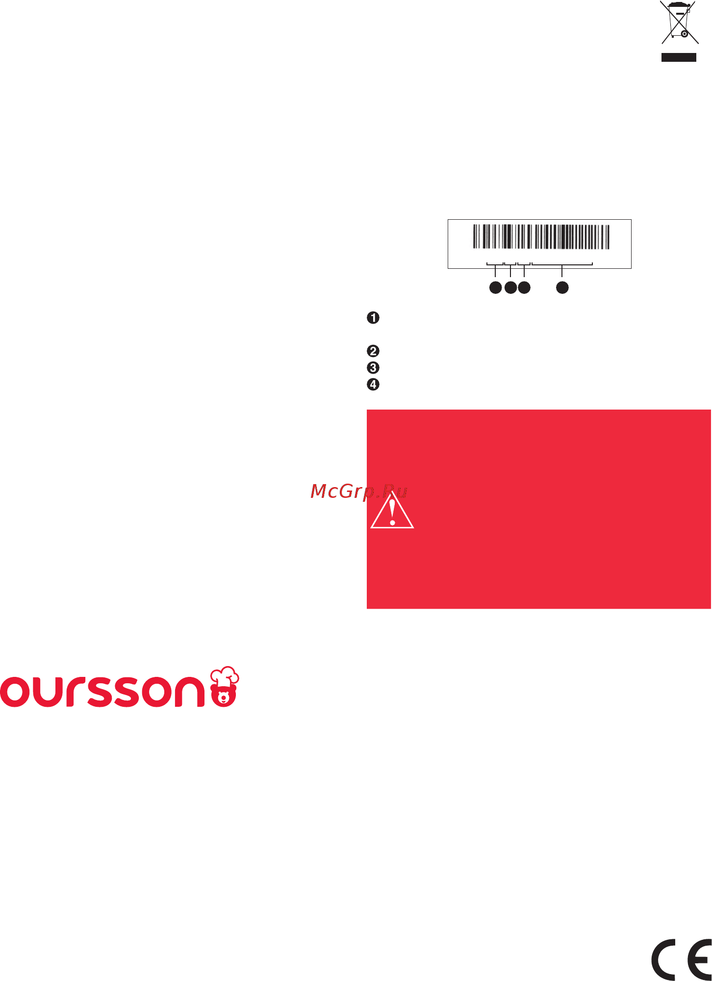 Oursson RF1005/IV [31/62] Svizzera 2 le informazioni sulla certificazione dei prodotti sono disponibili sul sito web www oursson com