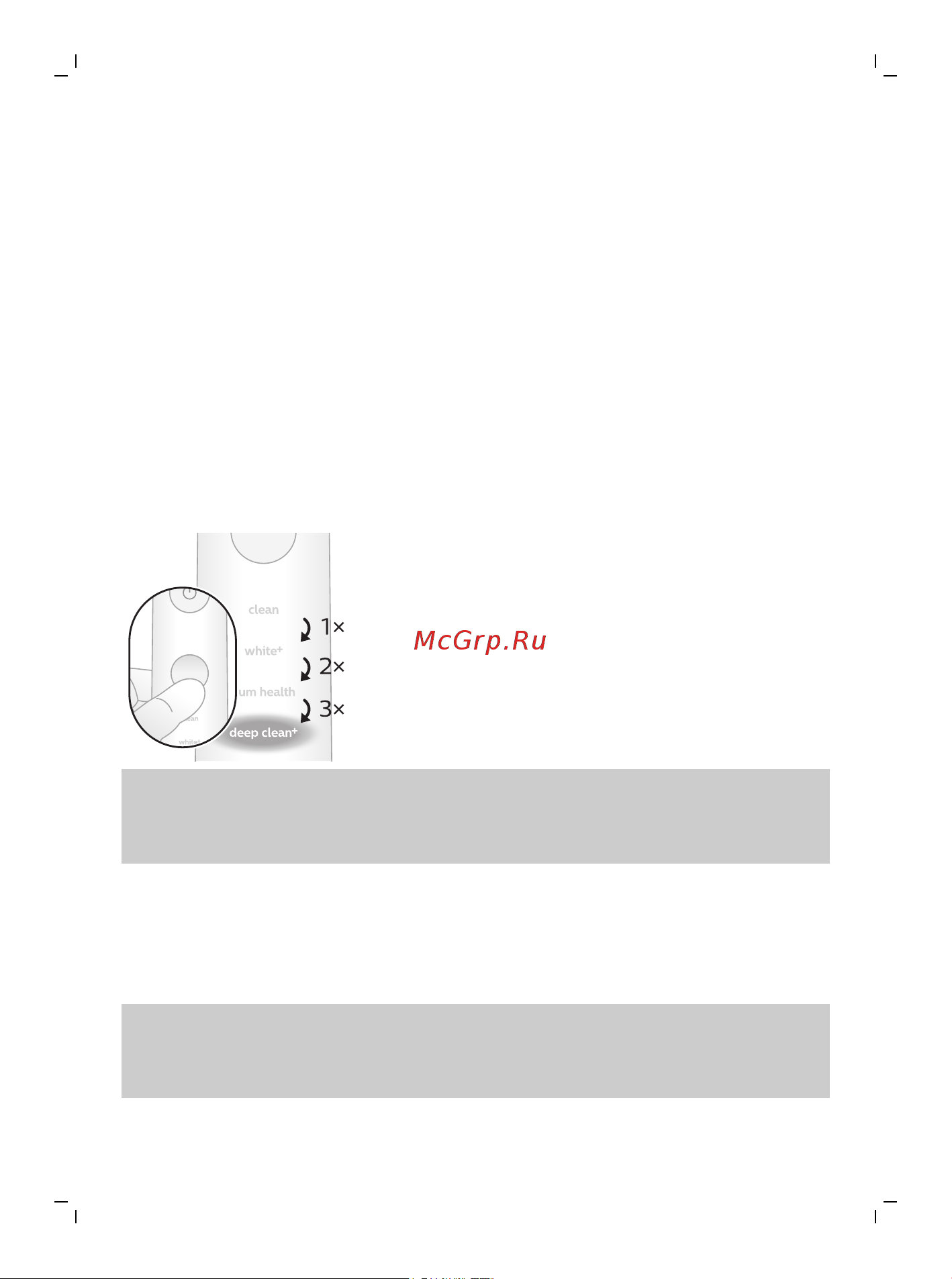Philips HX9914/57 [15/86] Brush head mode pairing