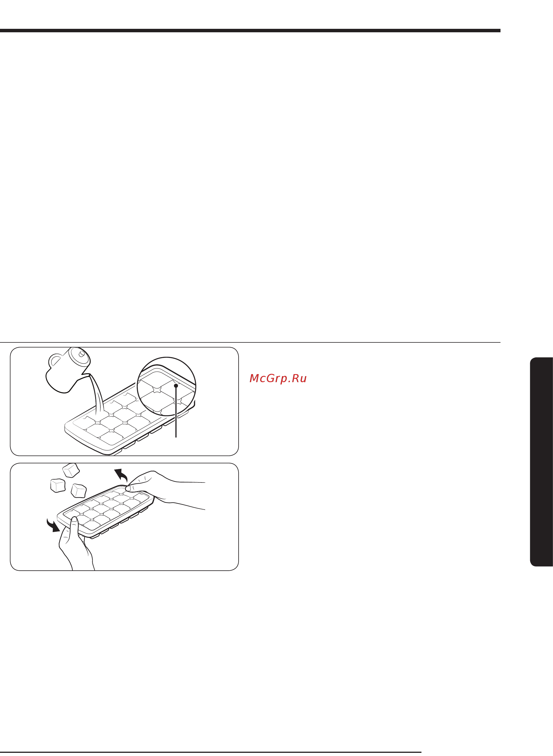 Samsung RF50N5861B1 графитовый [33/0] Использование коробки приготовления льда