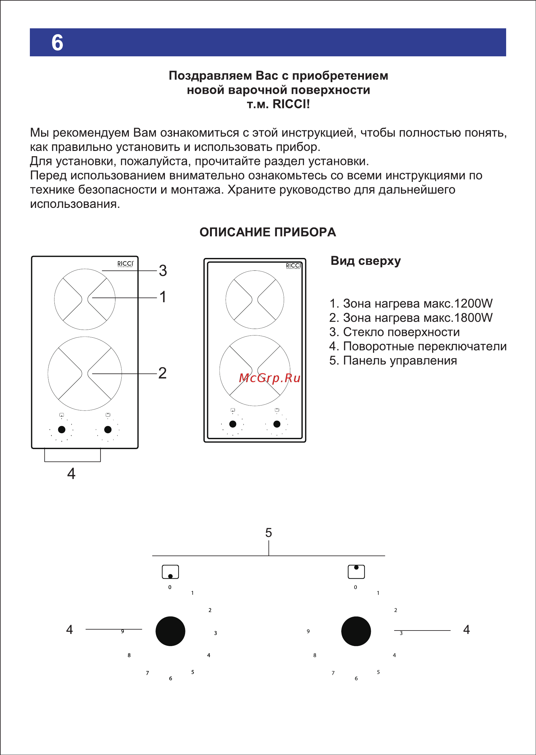 Ricci DTL-D46003F [6/20] Ks t23011r dtl d23001b dtl d23001f