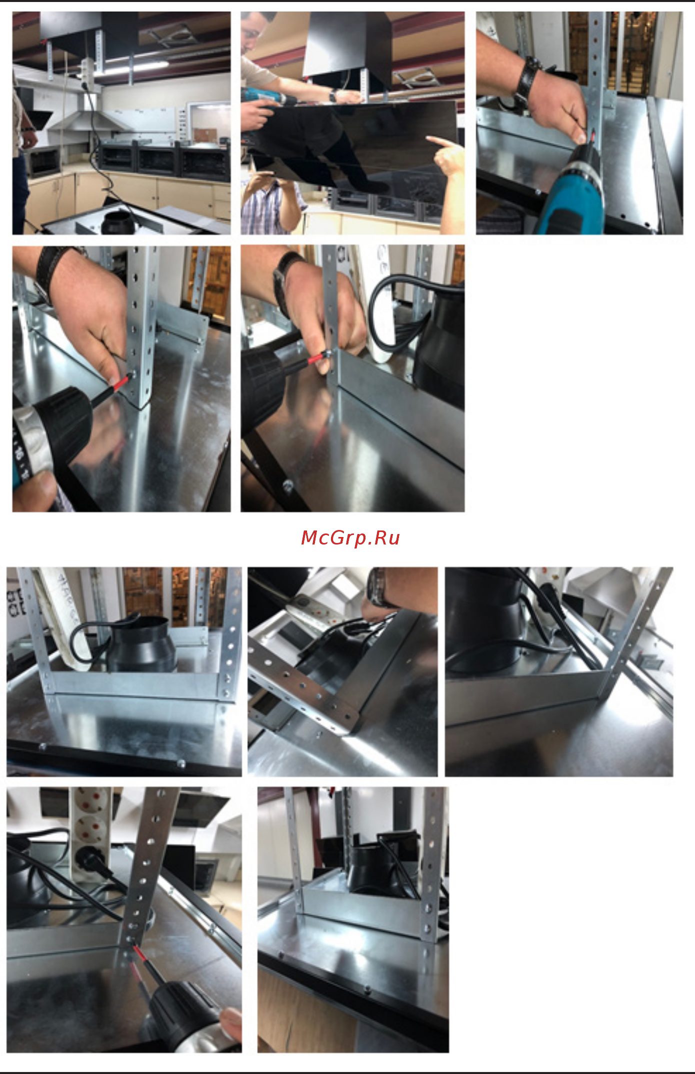 Korting KHA 99750 GW Инструкция по эксплуатации онлайн [14/27] 561076