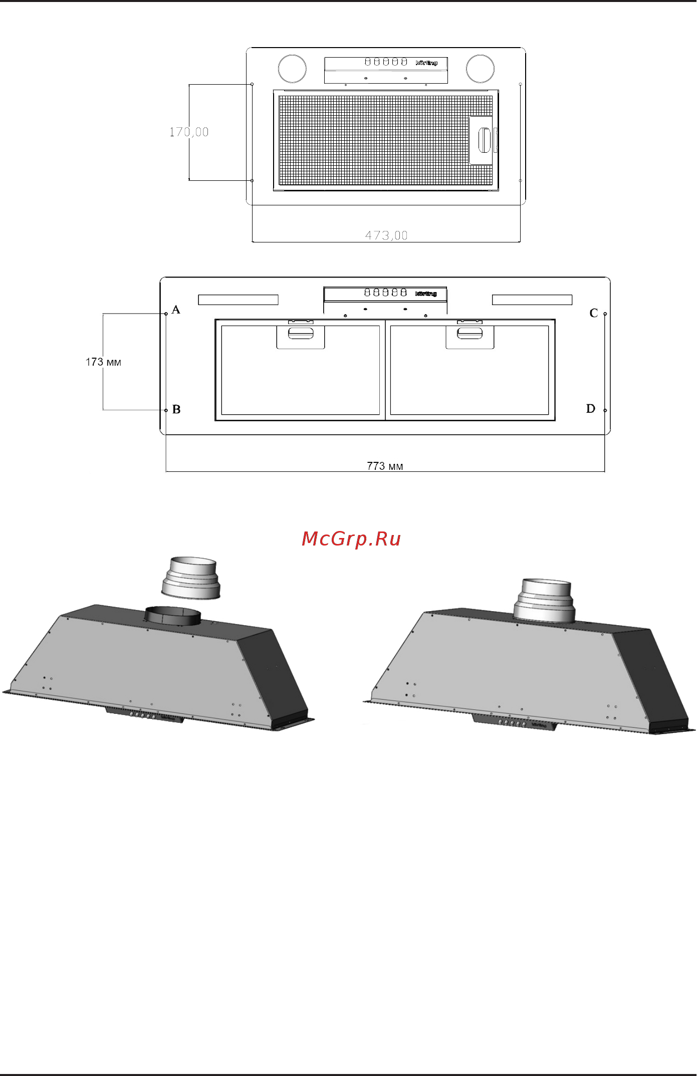 Korting KHA 99750 GW Инструкция по эксплуатации онлайн [20/27] 561076