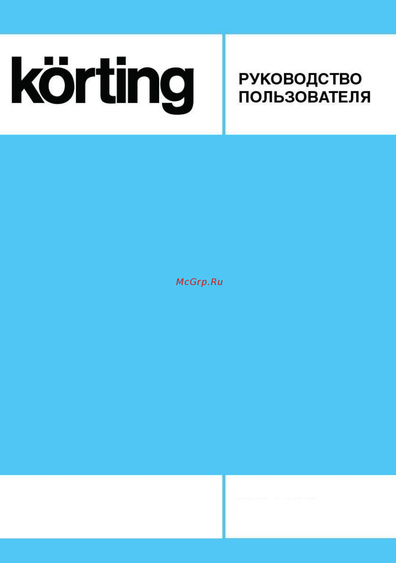 Korting KHC 69131 GCN Инструкция по эксплуатации онлайн