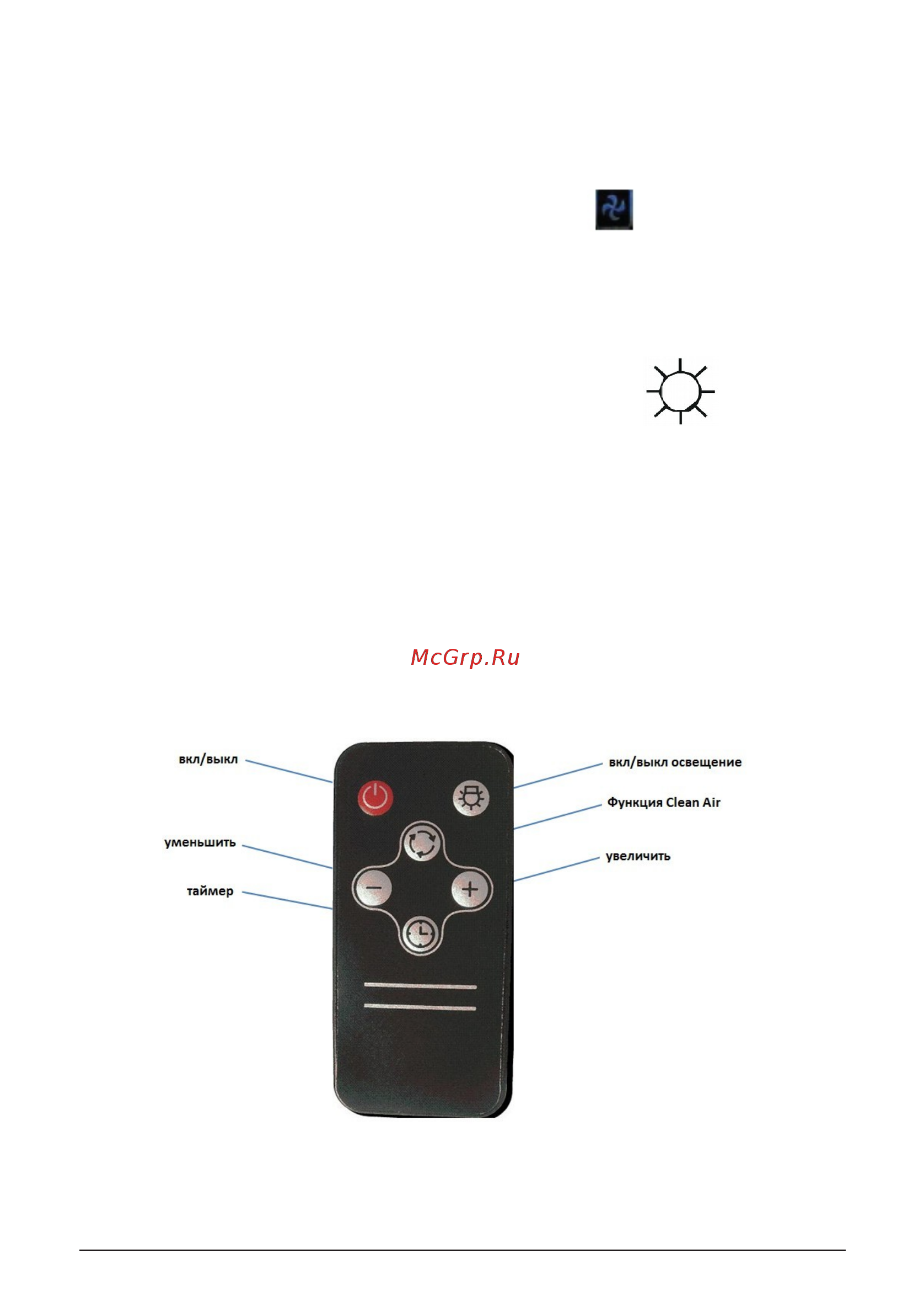 Korting KHI 9997 GN [8/17] Slayt 8